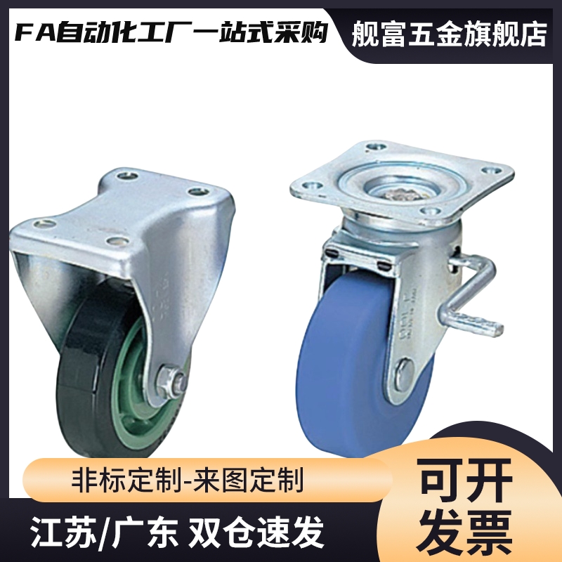 推荐同尺寸脚轮 CMGJ100-R/CMGJ150/CMGK130-R/CMGS75/200