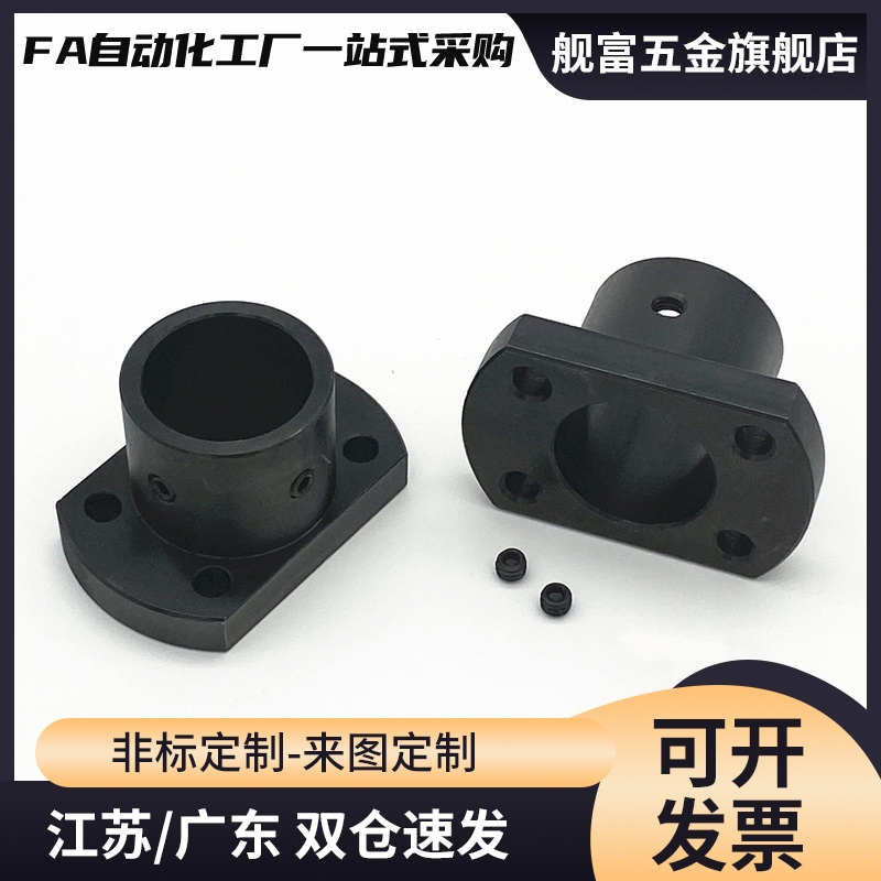 导向轴支座加厚加长STHRBNL STHCBNL STHSBNL12 16 20 25 30 4050