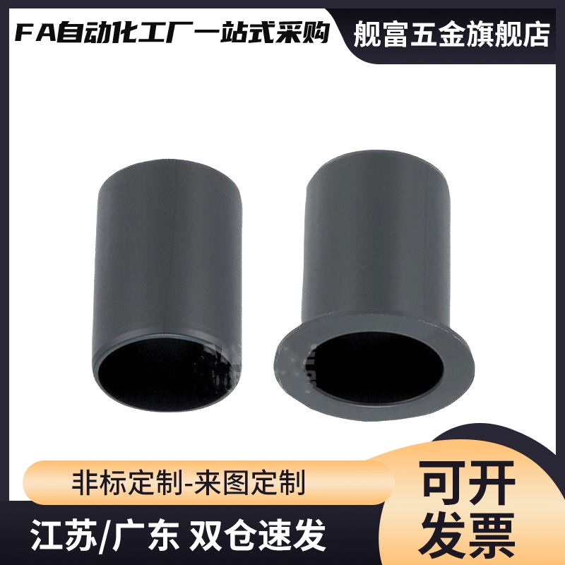 JZB JZF 3 4 5 6 8 10 12 15 16 20 25 30无油衬套聚缩醛树脂型