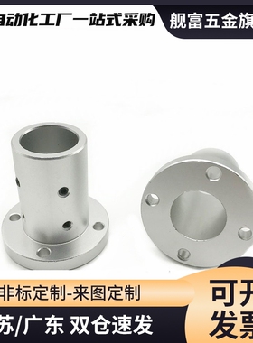 ZCD01/ZCD11/ZCD16-D25/D35/D50/D75/D100机构安装组件底座锁块