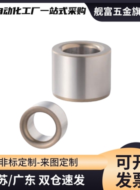 夹具衬套直柱标准型JBA JBAN JBAC2 3 4 5 6 8 10-12 15 16 20 25