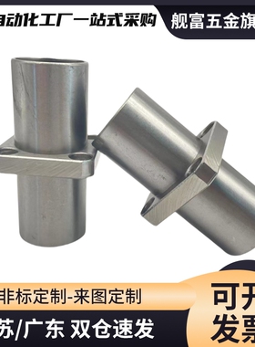 中型法兰直线轴承 LHMRD LHMSD LHMCD 6 8 10 12 13 16 20 25 30