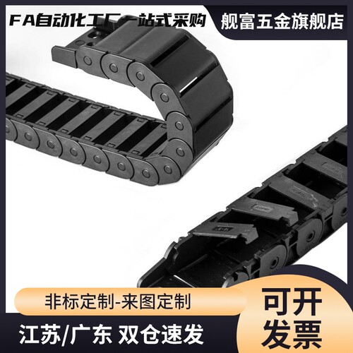 VBD02-01/03-F15/F20/F30/F40/F50-R28/R38/R48拖链