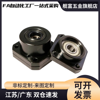 轴承座BGRBB BGSBB BGCBB608 628 6800 6900zz-20 25 30 3540