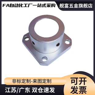 導向軸支座STHCB34 835 50鋁