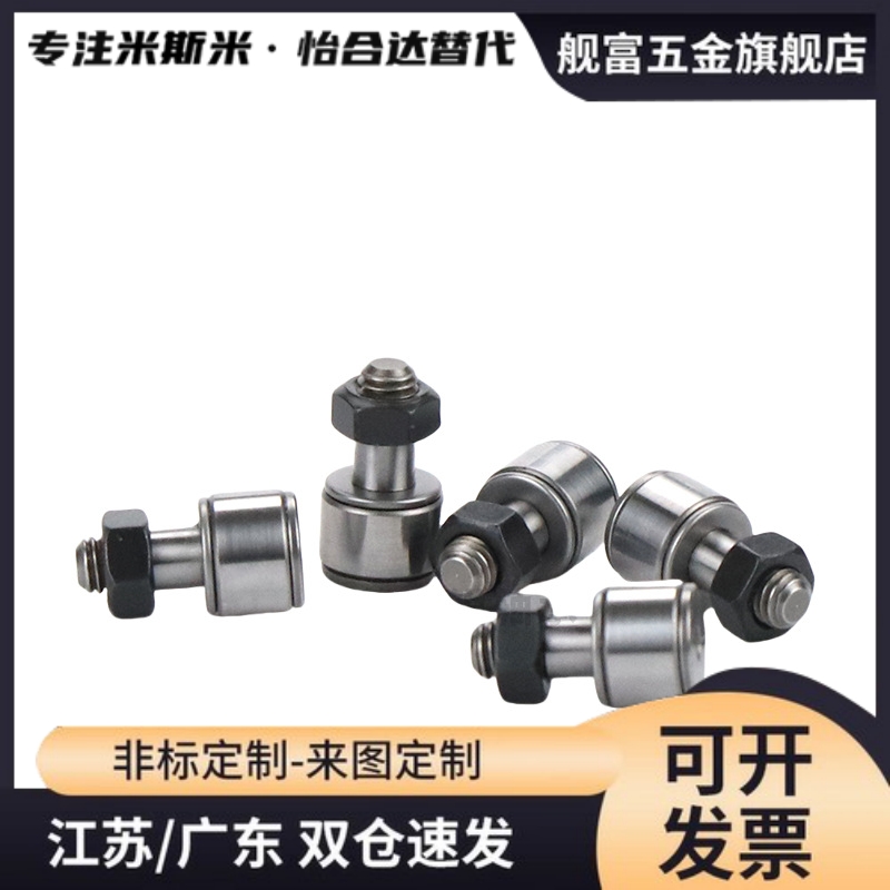 凸轮轴承随动器CFA CFAS3-10 4-12 5-13 6-16 8-19 10-22 10-26