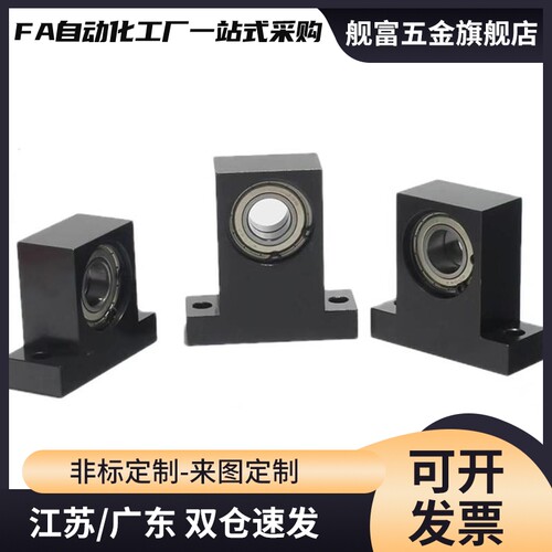 0BGMWB BGMW604Z 6Z005Z 600Z6ZZ-40 50 60 80连座 T型轴