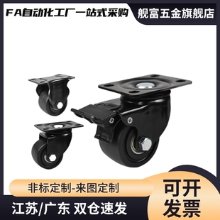 平底活动脚轮 CGM02 CFM51 超重载型 D54 D75