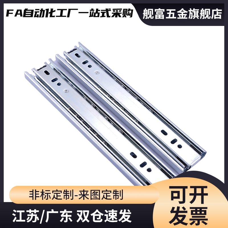 IDC31/IDB51/IDB56/58-200/250/300/350/400/450/500/550/600滑轨