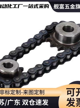 链条 CHE CHES CHEH CHEM40 50 60 80 100-400-300-200-U