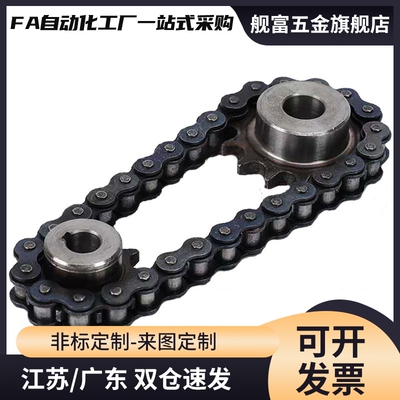 链条 CHE CHES CHEH CHEM40 50 60 80 100-400-300-200-U