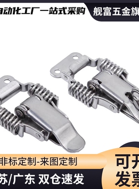 HFQ72/71/61/73/75-40/60/66/93/25 HGA01/06-56 HGB13弹簧搭扣