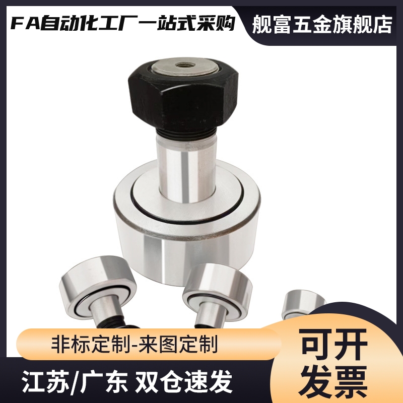 CFA/CFFAG/CFFA3-10/4-12/5-13/6-16/8-19/10-22/10-26/12随动器