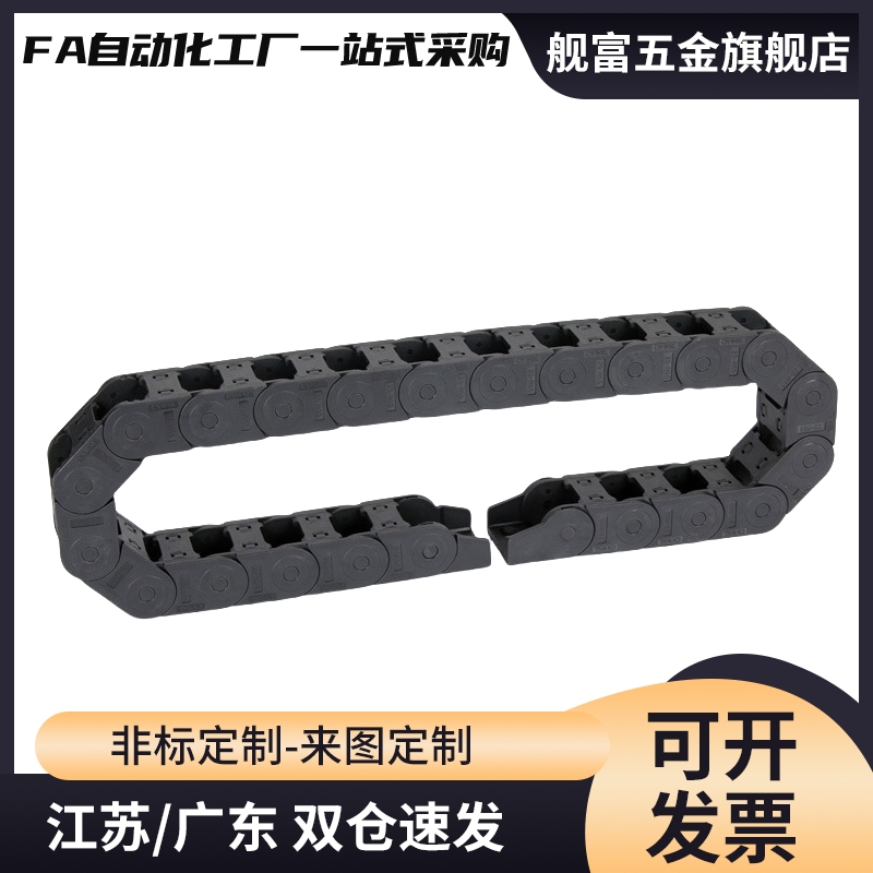 01 拖链VBC31/32-F6/F10/F15/F20-R18/R28/R38-N10 N15 N20N25N30