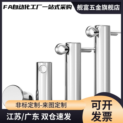 HCMG铰链销 HCMGH3 4 5 6 8 10 12-10 15 20 25 30 35 40 45 50