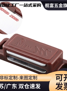 HFW01滚珠式 可调型 外装型 HFW02-L44 L49 L60 L69