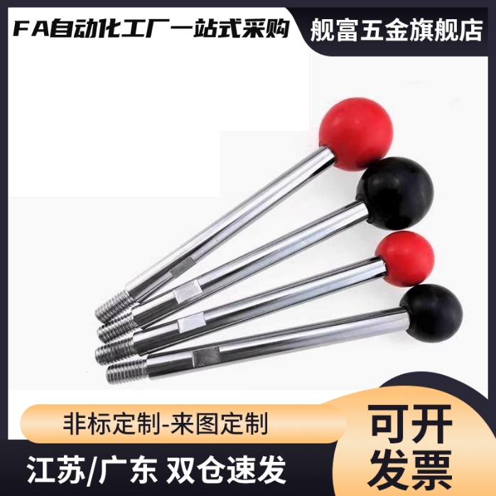 固定握柄把手LRGN6/8/10/12-63/80/100/125/160/200-R/B