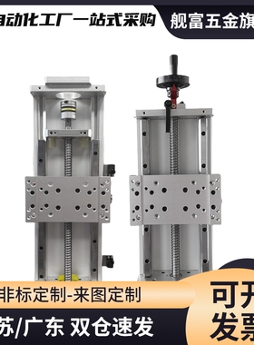 HHQ41-L170/L220/370-B简易调整组件Z轴重载梯形丝杠型KUL20-B-N