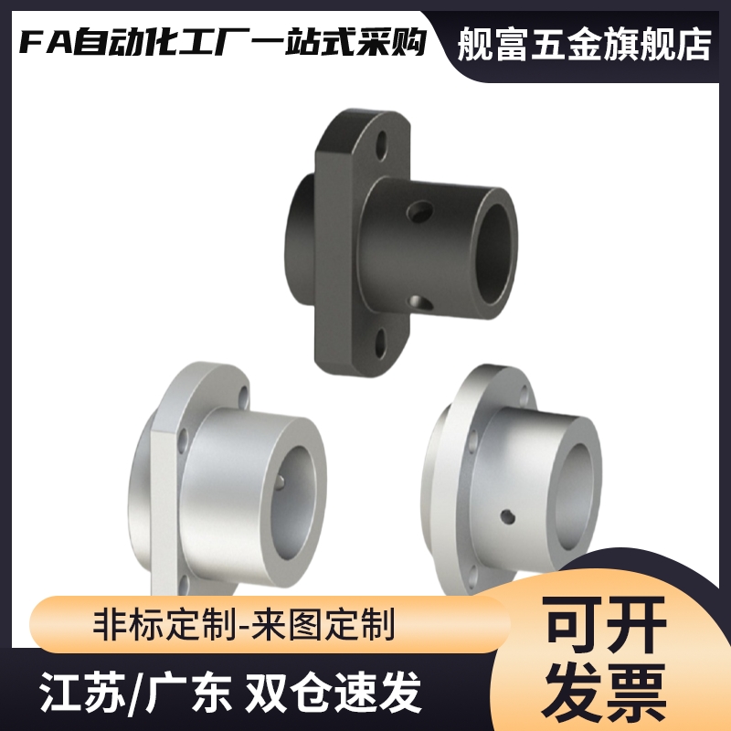 导向轴支座 引导型 GAE01 02 06 11 12 16 21 22 26-D12-D16-D20