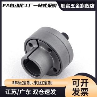 免键胀套 EUX02 简易型·带定心功能EUX01 65台阶型 挡圈分离式