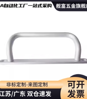 型材用角型拉手XAF66-L100/L120/L125铝合金把手UHFNG100/120/125