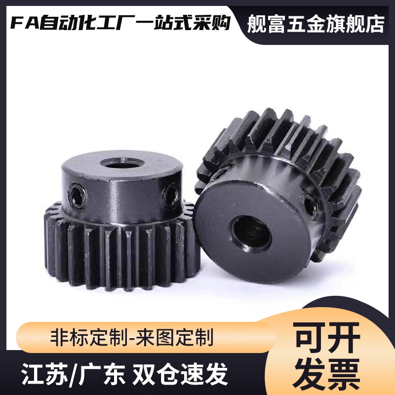直齿轮VNF21-1.0-20/22/24/25/26/28/30/32-B10-P螺钉锁紧