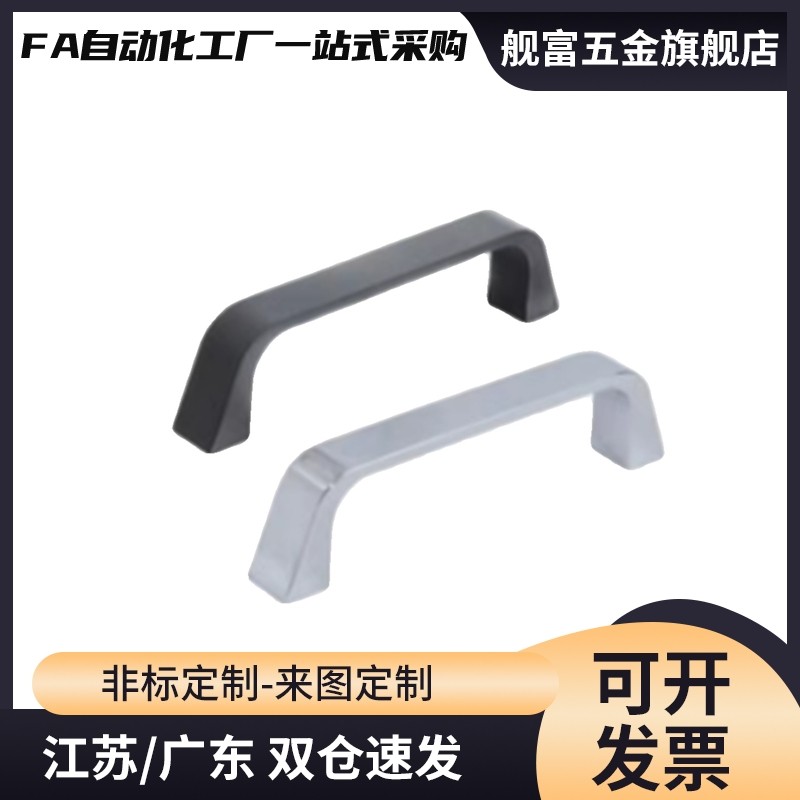 同款方形拉手 XAC16-L90/XAC17-L90 圆角型内装型锌合金