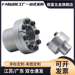 d38 d42d45 d24 d30 d32 d28 d22 d25 d40 胀紧套EUX01 d35 EUX02