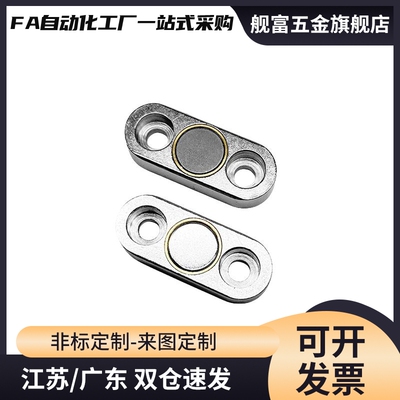 HXCR/HXCS/HXCCH/HXCC-S 8/10/12/15/20/25 带座磁铁 BMF01/11/21