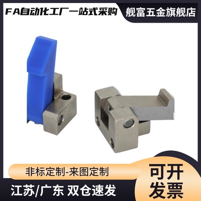 自动流水线止回器ATBJ 7SA 7A 10A 14A -S/H-BL-BT-TP-PI止回组件