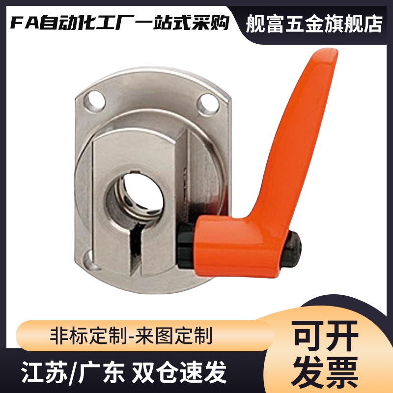 MTQDB防转动丝杆两面切割型法兰轴承固定支撑座带锁紧LKP51MTQDM