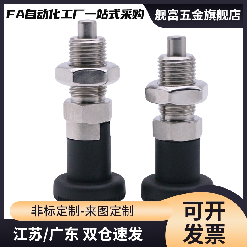 分度销ZAM01/02/11/41/42分度销ZAM21/ZAM31/ZAM32-M10 12 16 20
