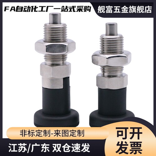 分度销ZAM01/02/11/41/42分度销ZAM21/ZAM31/ZAM32-M10 12 16 20
