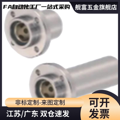 无油衬套嵌入式双衬型MFIMW/MFIKW/MFINW12 16 20 25 30 35 4