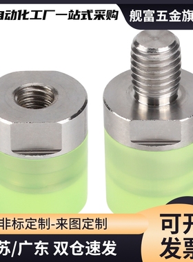 聚氨酯压块外螺纹螺栓 USLH USLM USLL 6 8 10 12 16 20 25 32 36