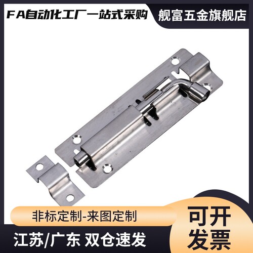 HFY51-L90/L125/L180 HHMT90/125 不锈钢门插销HFY41-100/150/200