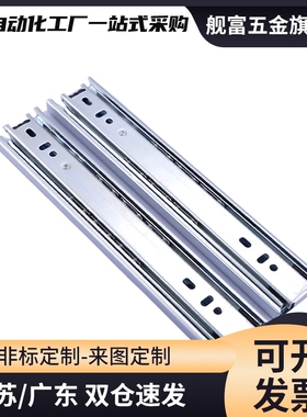 71滑轨IDA77-200/250/300/350/400/450/500/SRXY2720/25/30/35/40