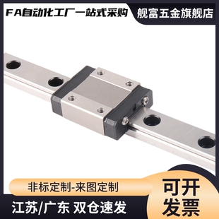 微型直线导轨 SSEBZ10-35/55/75/95/115/135/155/175/195/215/235