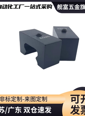 防撞块ICG21 ICG22 ICG23-20A 25H 25A 30H 35H 45H 55H 15E 15B