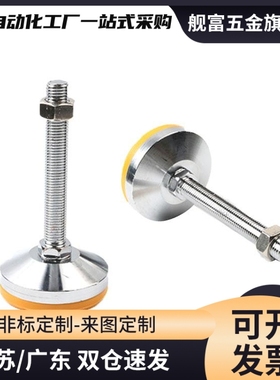 WAD43-D60/D80-M12/M16/M20/M24-L50/L75/L100/L125/L150脚杯地脚