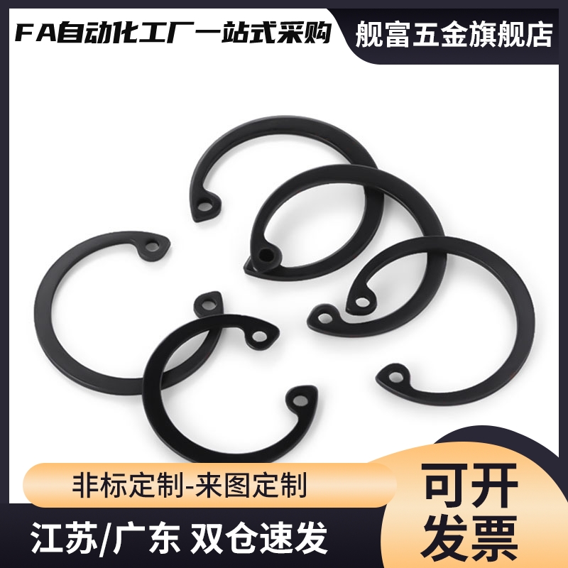 RTWN30RTWS3235404550526080 C型扣环孔用