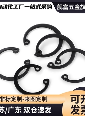 RTWN30RTWS3235404550526080 C型扣环孔用