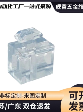 间隔固定块AMV51/53/61-206 308 4010 4510 G306 G408 兼容