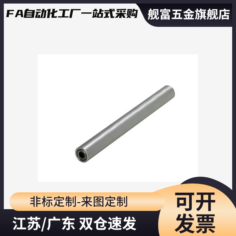 配管滚轮带轴承RORLAH/RORLM40-15-L100/RORLAK/RORLSH3035506080