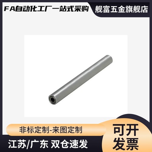 配管滚轮带轴承RORLAH/RORLM40-15-L100/RORLAK/RORLSH3035506080