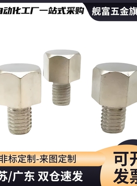 STEHN SSTEH SSTFH STFHN5.5A 7 8 10 13 14A B-3-5-8