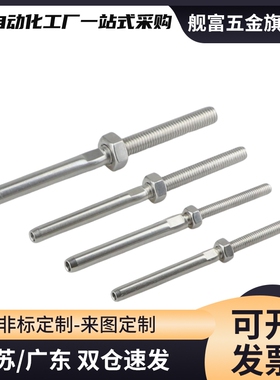 调整螺丝内六角孔型PAZ01-M6 PAZ02-M6 AJSTMR6-40 AJSTMR6-20