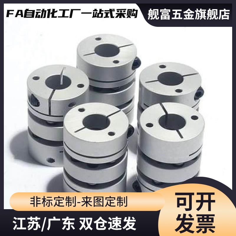 DBJ01/11联轴器DBW01/06/DBA62-52/51-D25/D32/D40/D34/d50/d55