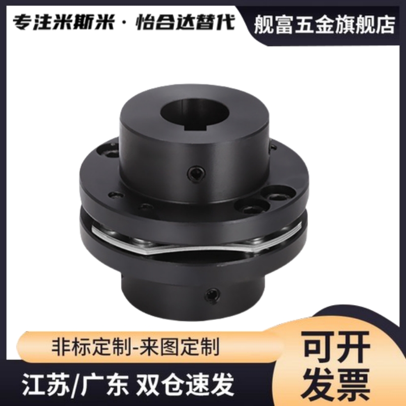 CPSWWK35/65/87/56/68-19-20/18/22/25/15/30/14联轴器CPSHWK30