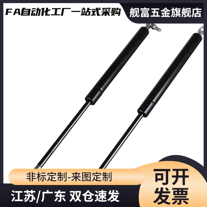 氮气气弹簧撑杆C-FGSS15050/15080/15090/15100/18100/18150A B K